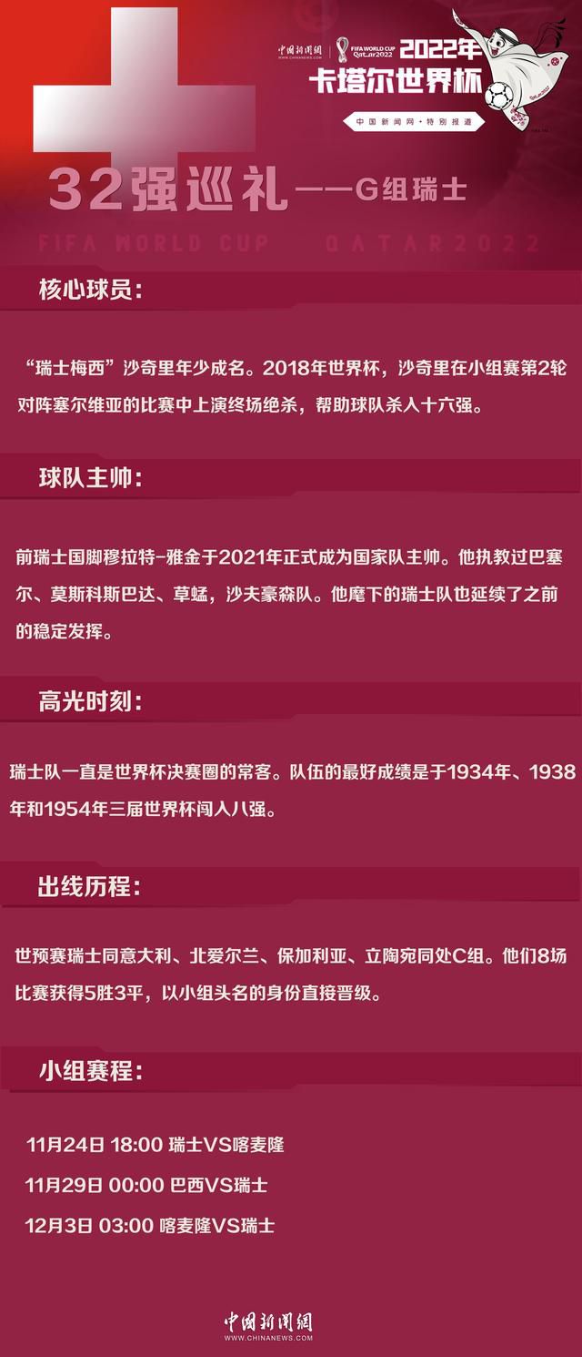 北京时间11月25日23:00，2023-24赛季英超联赛第13轮，切尔西客战纽卡斯尔。